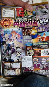 傳說無雙作《英杰傳說雙星閃耀》發售日確定，豪華廣播劇同步公開