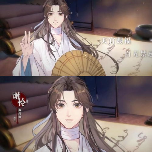 《天官賜福》廣播劇官宣爭議 原著粉全面抵制，情懷與商業化如何平衡？